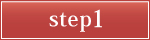 STEP1bɁE_˂ňibEEƎ҂Ȃuiv