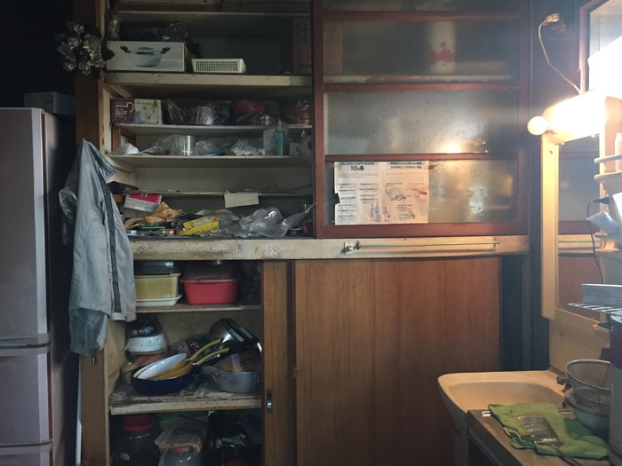 遺品整理おもい 遺品整理おもい