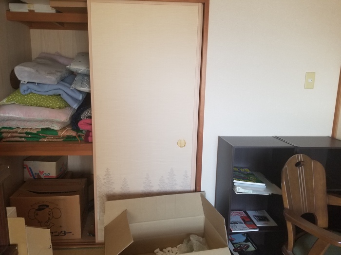 相生市の遺品整理 相生市の遺品整理
