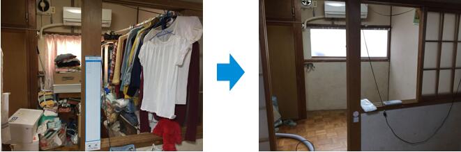 遺品整理おもい 遺品整理おもい