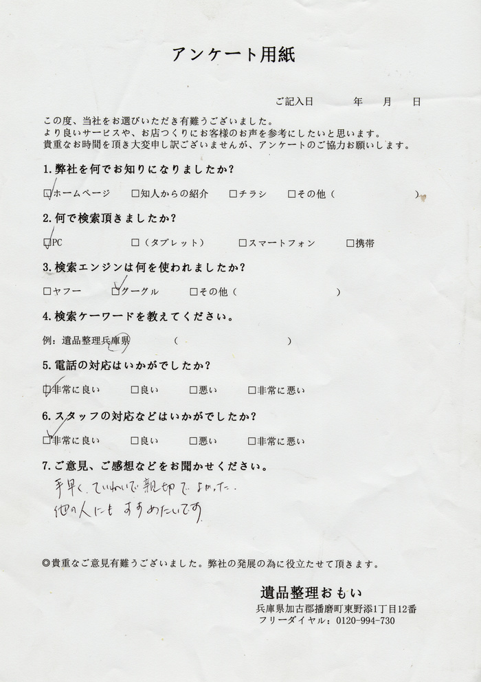 _ˎs@Dl̈iAP[g񓚗p